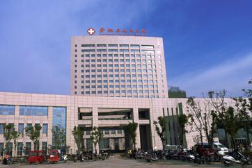 全椒县人民医院体检中心