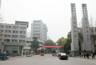               华中科技大学同济