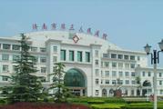 济南市第三人民医院体检中心