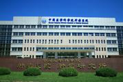 北京市医学科学院肿瘤医院体检中心