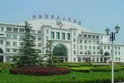 济南市第三人民医院体检中心
