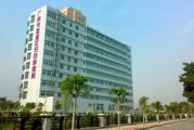 广州市妇幼保健院