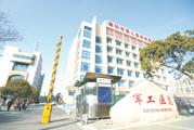 兰州市军工医院体检中心