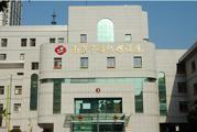 南京市妇幼保健院体检中心